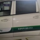 동부카서비스 이미지