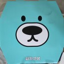 피자선생 - 강남구 논현로114길 10 | [방화동 맛집] 피자맛집! 푸짐한 토핑에 반한 '피자선생 방화점' 내돈내산 방문포장 후기!