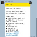 [두정동스터디카페] 쾌적하고 고급진 가장스터디카페 매일 갈래!