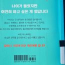 안덕산방도서관 이미지