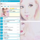 KKBOX 에서 소개한 이하이 - 2013.05.09 이미지