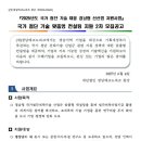 국가경쟁력컨설팅 이미지