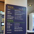 세류로34번길 | 수원역 소아과 이담소아과 2차접종후기 짱친절해요!