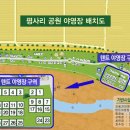 평사리공원야영장 이미지