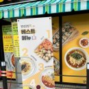 얌샘김밥인천주안역점 이미지