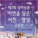 자연담은농원