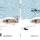 꺼멍고무신