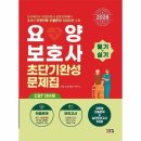 시스컴