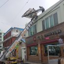 텃골로 33번길 53 이미지