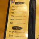 가장맛있는족발제천청전점 이미지