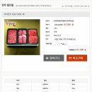 녹색한우조합공동사업법인 이미지