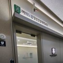 여의도봄정신건강의학과의원 이미지