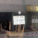 등비룡탕화쿵푸 | 이대마라탕::이대 6호점 (신촌 기차역 마라탕, 마라샹궈)