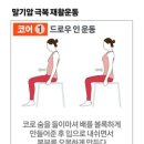 바디제이짐(BODYJGYM) 이미지
