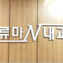 강변내과의원 이미지