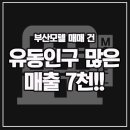 부산모텔 이미지