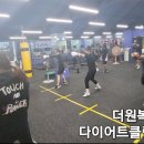 원복싱 이미지