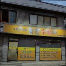 올인수학교습소 이미지