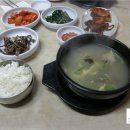 보성역앞 이미지