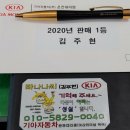 기아온천대리점