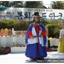 봉화산 도당굿 이미지