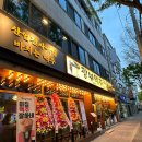 광부맥주 순천연향금당점 이미지