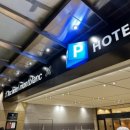 몽블랑 민박 이미지