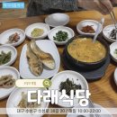 혁이네밥집 이미지