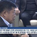 &#34;정몽규 나가&#34; 콜이 나왔을 때 정몽규 반응 이미지