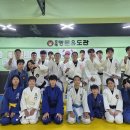 주례명문유도관