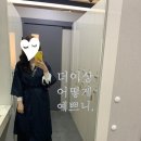 락휴테마파크 | [나주 미용실 추천] 나주혁신도시 헤어 12.5 / 나영 수석 디자이너님 후기/ 염색+크리닉 후기