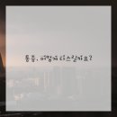 지혜병원 이미지