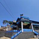 청기와흑염소 이미지