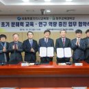 청주교육대학교 이미지