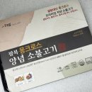 팔복식품 이미지