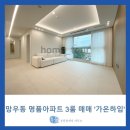 가온하임 이미지