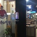 후니무역