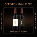 VIP PC CAFE 이미지