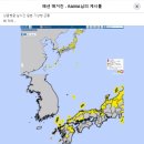 실시간 일본 기상청 근황, 왜 저래 ... 이미지