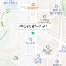 금오3단지공인중개사사무소 이미지