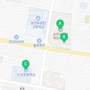 동금로 71 네이버블로그