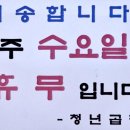 청수청년곱창 이미지