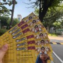 유승찬 | 다사다난 8월 다댕 일기