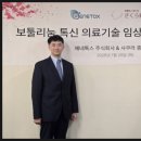 옥토메딕스