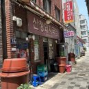 산청돼지국밥 이미지