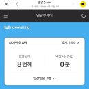 천진당호두과자 - 당진시 서해로 7459 | 아이랑 속초 2박 3일 새해 첫 여행 🌊