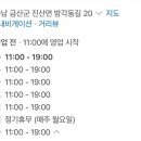 금산부르크