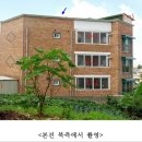 세븐일레븐 송탄탑건점 인근 사거리 | 평택시< 다가구주택>- 고덕신도시인근"3층 주택"(0810-12370)
