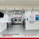 셀빨래방수원 이미지