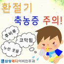 부산하나이비인후과 네이버블로그